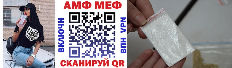 Купить  Шенкурск  АМФ 98% 