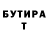 ТГК концентрат Beibit Maralbekuly