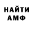 Амфетамин VHQ Brilliant Hub