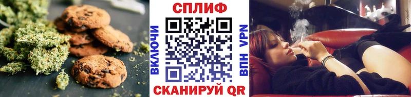 Купить где  Шенкурск  Еда ТГК конопля 