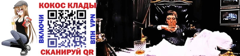 Cocaine VHQ  Купить закладки  Шенкурск 