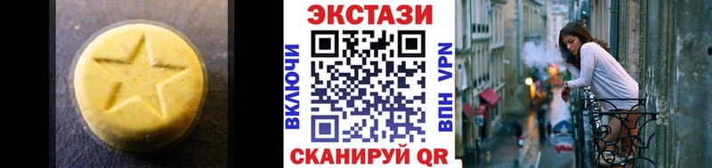 Купить  Шенкурск  Ecstasy Дубай 