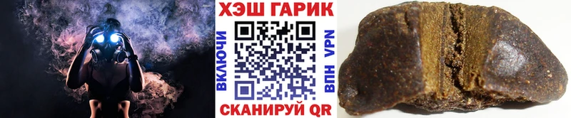 ГАШ hashish  Купить закладки  Шенкурск 