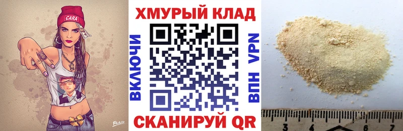Героин Афган  Купить  Шенкурск 