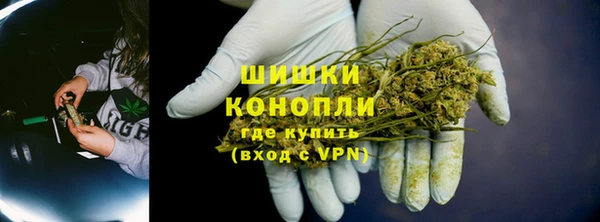 альфа пвп VHQ Алексеевка