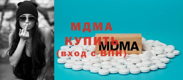 альфа пвп VHQ Алексеевка