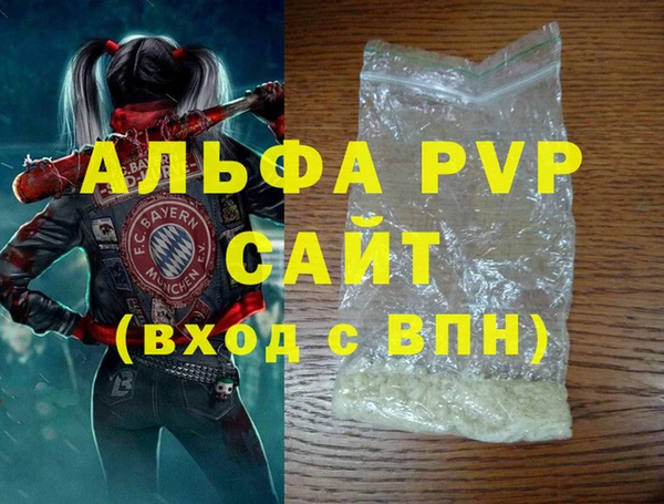 мдпв Алексин