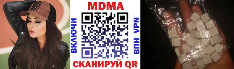 Купить  Шенкурск  MDMA кристаллы 