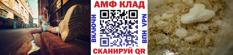 Купить где  Шенкурск  Метамфетамин винт 