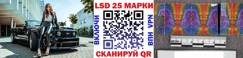 Марки 25I-NBOMe 1,8мг  Купить закладки  Шенкурск 