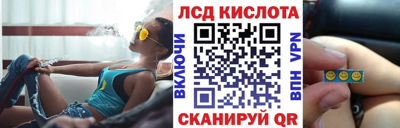 Марки N-bome 1,8мг Шенкурск