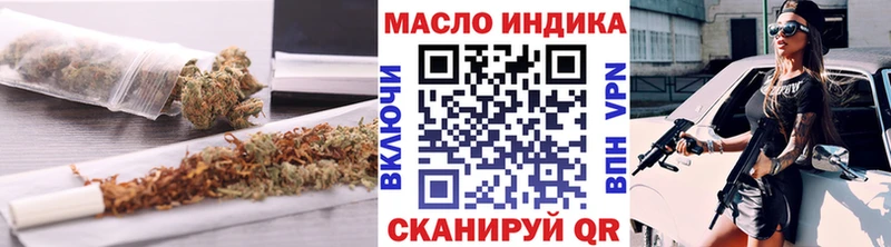 Купить  Шенкурск  Дистиллят ТГК вейп 